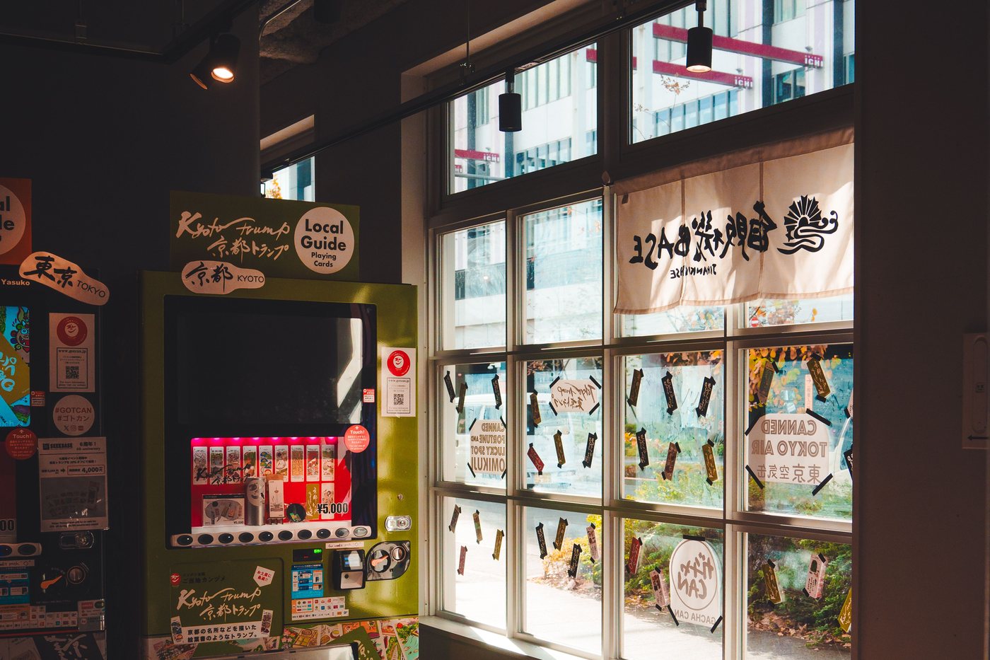 券売機が置かれた日本の店舗内